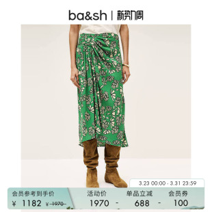 蝶恋兰香沙滩度假风半身裙长裙女1E25ANNI bash春季 杨采钰同款