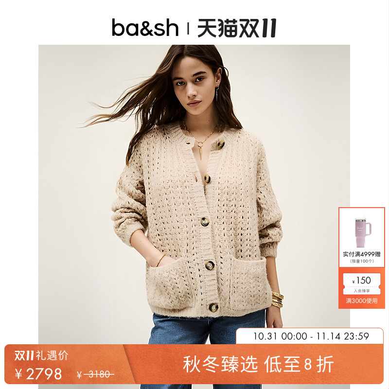 bash2025新款秋季法式温柔白色粗针织开衫上衣外套毛衣女1H25BOSI