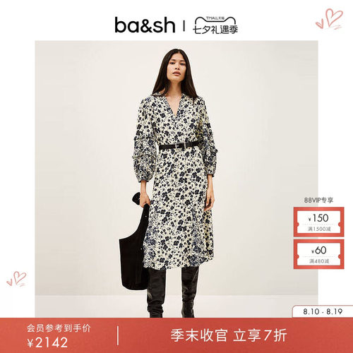 bash夏季法式波西米亚度假风栀子花印花裙V领连衣裙长裙1H25MINA