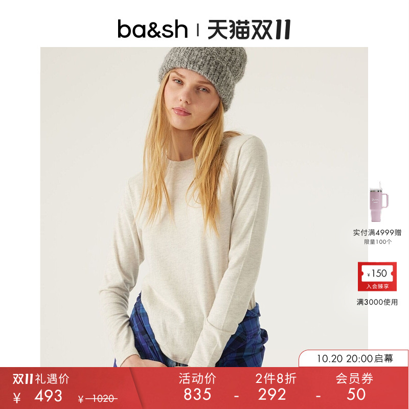 秋季新款法式T恤女ba&sh