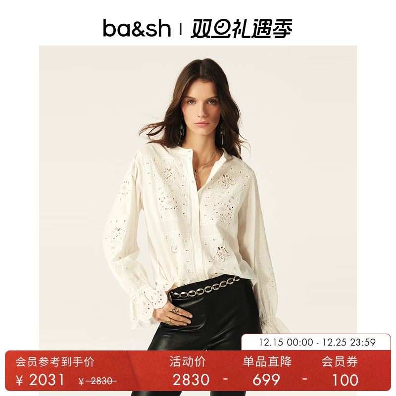 ba&sh法式上衣1E25SORA