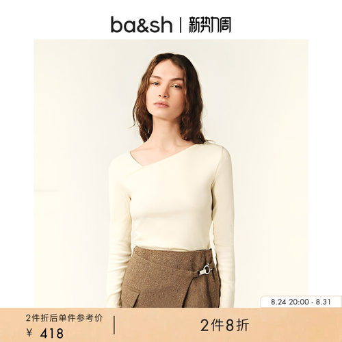 ba&sh极简斜领修身内搭棉质上衣