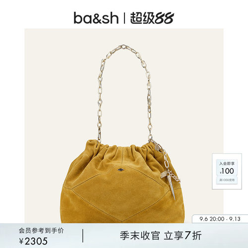 bash2026新款复古松弛风抽绳羊皮革云朵包链条单肩斜挎包2E26MJTS