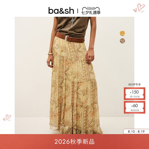 ba&sh游牧佩斯利印花半身裙