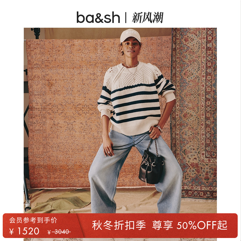 ba&sh法式女士条纹镂空毛针织衫