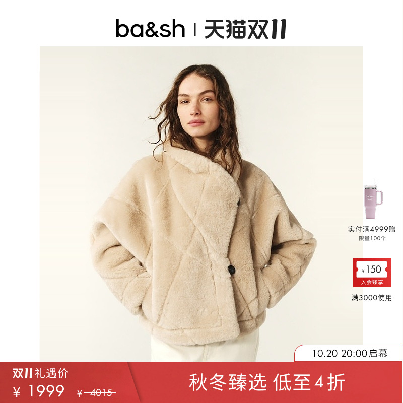 ba&sh大地色毛绒格压纹大衣