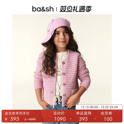 ba&sh法式针织衫1E25CGAS