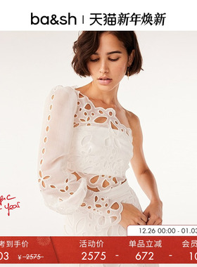 bash春季法式波西米亚浪漫镂空设计白色晚宴礼服气质上衣1E24VESP