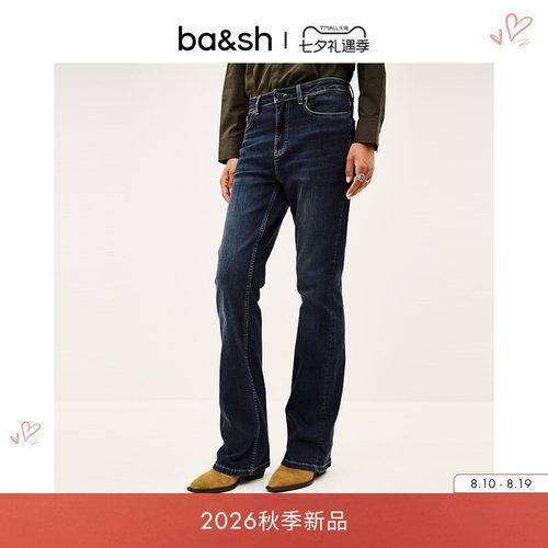 bash2026新款早秋美式复古风深色微喇修身牛仔裤喇叭长裤1H26AOMM