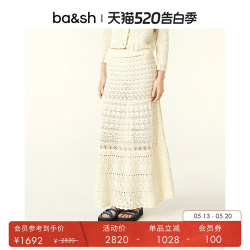 ba&sh法式女士度假风半裙