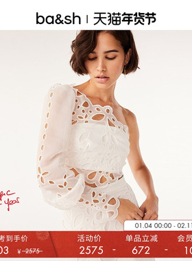 bash春季法式波西米亚浪漫镂空设计白色晚宴礼服气质上衣1E24VESP