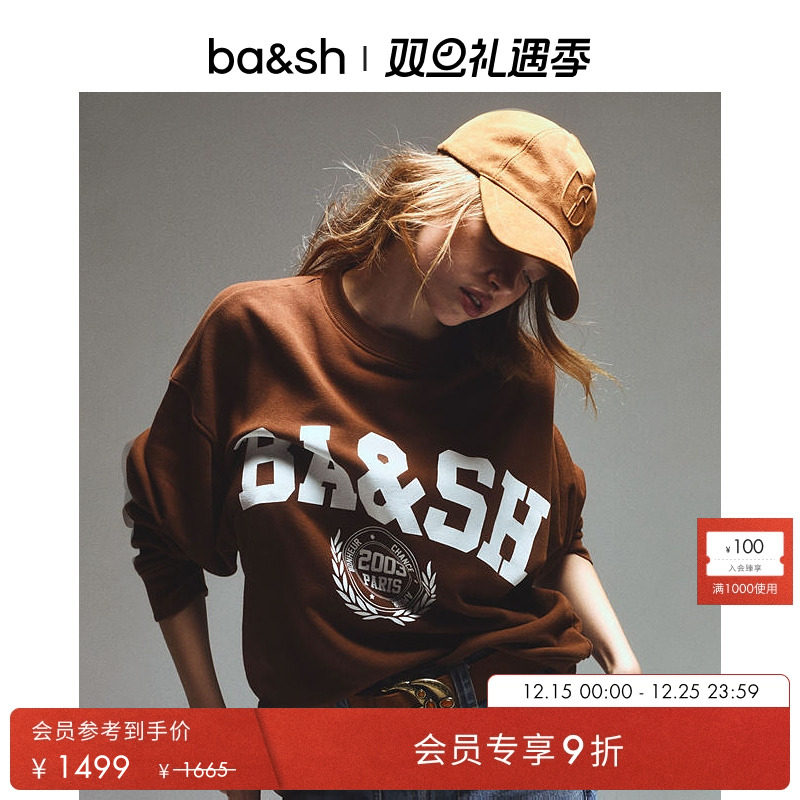 秋季复古字母卫衣圆领上衣