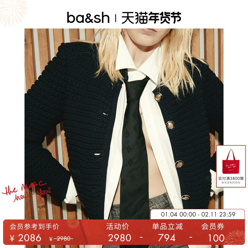 【明星同款】bash法式静奢小香风新年红色开衫外套针织衫1E24GASP,女装/女士精品,毛针织衫,淘宝优惠券,粉丝福利购,淘宝优惠卷