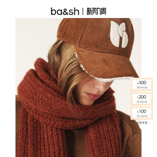 ba&sh条纹加绒卡其色棒球帽