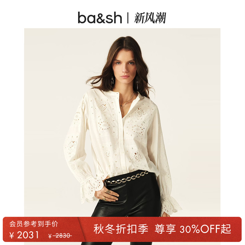 ba&sh法式上衣1E25SORA