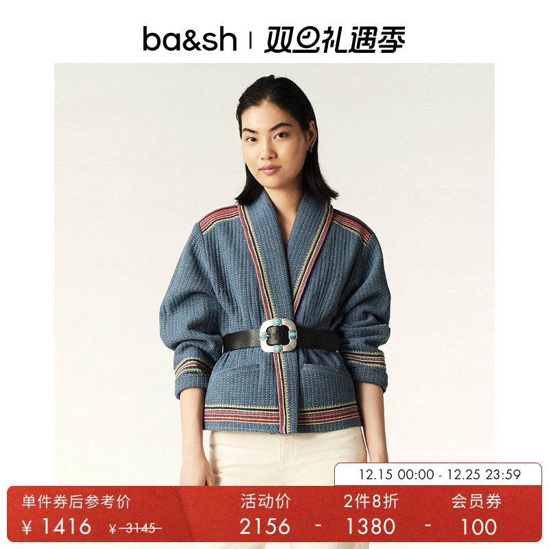 民族风条纹外套ba&sh法式