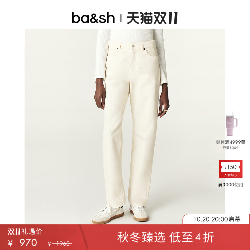 ba&sh法式长裤通勤直筒裤
