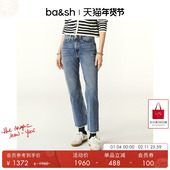 bash春季 1E24BOOT 长裤 法式 复古通勤磨毛边直筒水洗蓝休闲牛仔裤