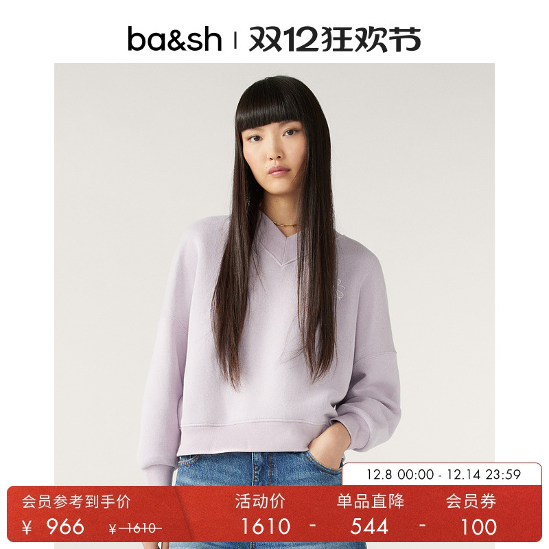 秋冬温柔质感卫衣ba&sh
