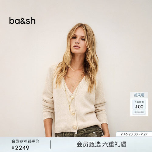 【山羊绒】bash秋季法式气质简约纯色开衫外套女士针织衫1H25CELL