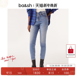 高腰直筒长裤 复古紧身铅笔裤 女款 修身 1H23BARN bash冬季 牛仔裤 法式