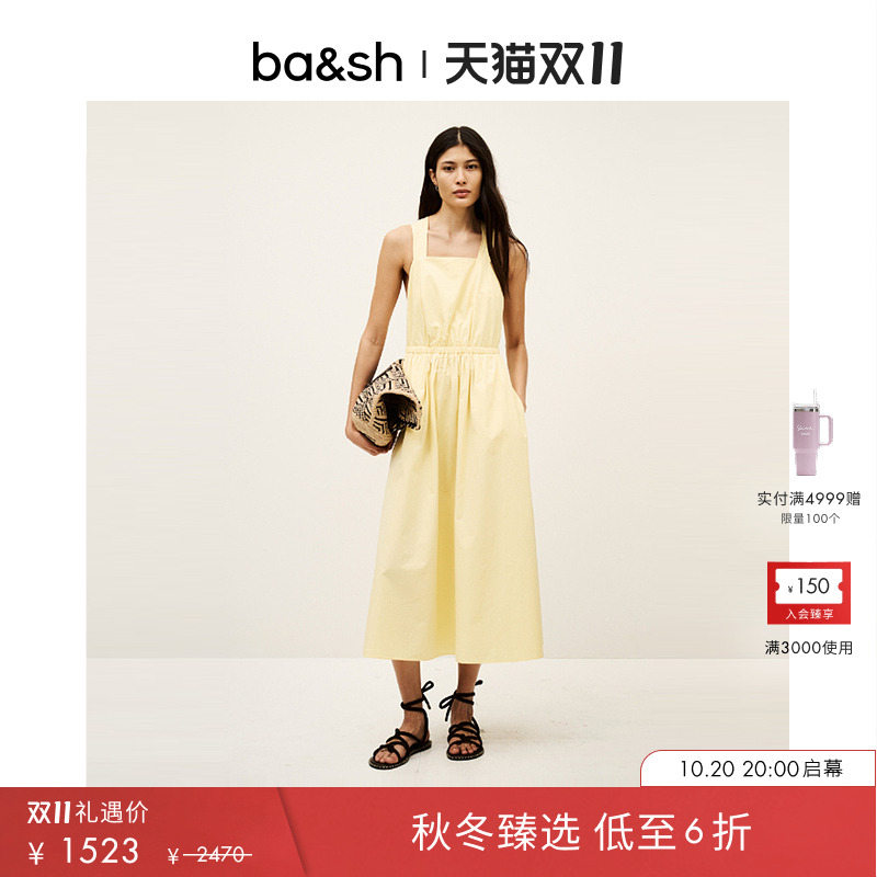 bash2025新款夏季欧若风法式露背淡黄色连衣裙女装长裙1E25TALI