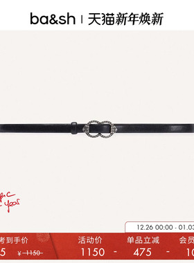 bash法式复古设计牛皮革细钻对称水滴扣皮带女款腰带配饰2H23BREM