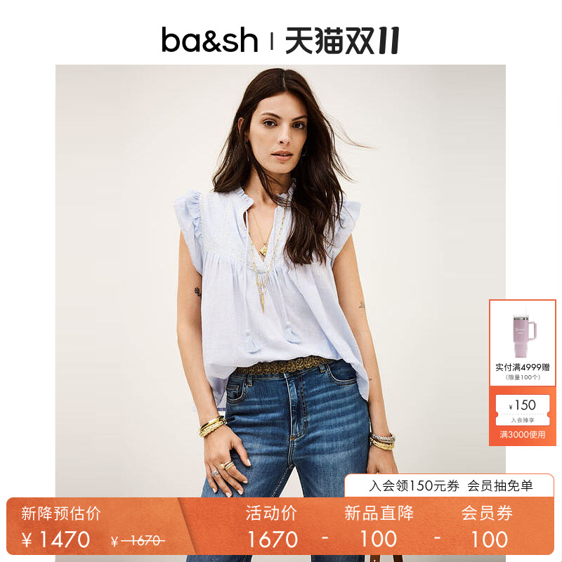bash2025上衣无袖花边衬衣背心1H25JANN