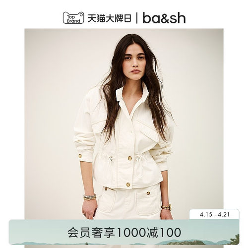 bash2026新款春季法式休闲米白色工装风抽绳收腰短外套女1E26CALO