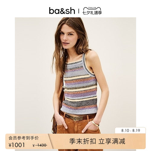 ba&sh法式针织衫1E25TANN