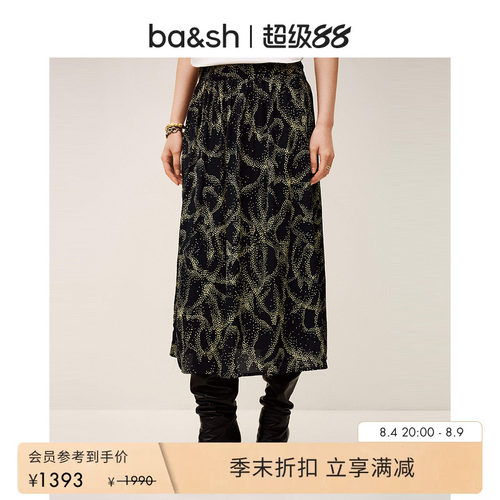 【新年限定胶囊系列】bash早秋星点跃马印花a字半身长裙1H25HYLI