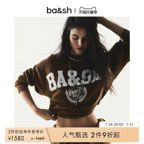 秋季复古字母卫衣圆领上衣