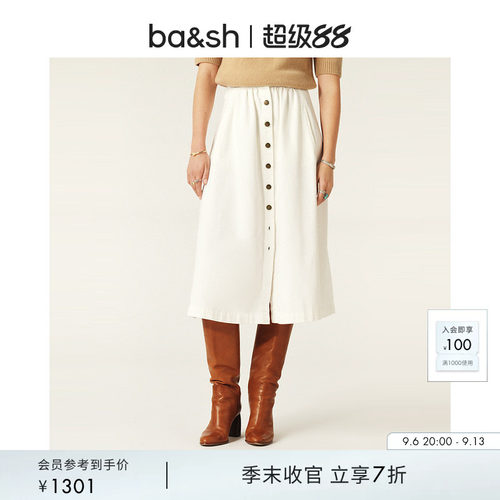 ba&sh法式A字中长款半裙