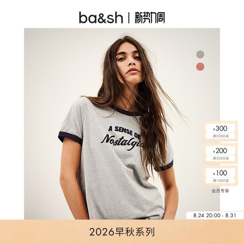 bash2026新款早秋美式复古撞色字母印花短袖T恤棉质上衣1H26ROST