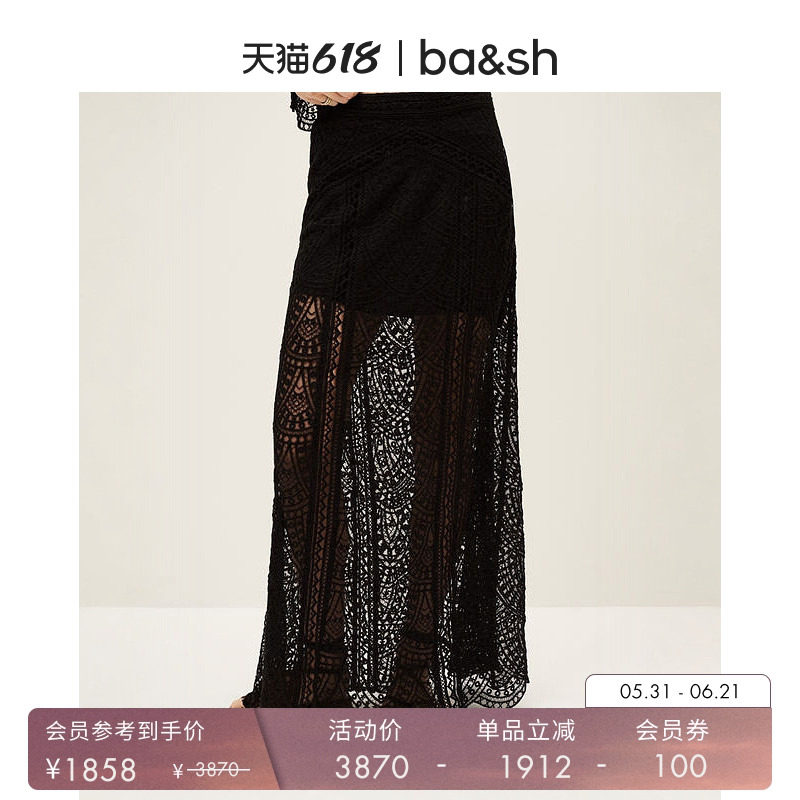 bash夏季魅影蕾丝法式性感镂空透视度假风半身裙女装长裙1E25GISE