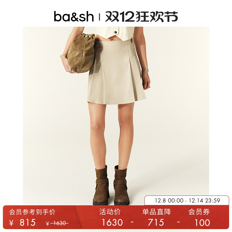 ba&sh法式新款百搭半身短裙