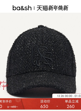 bash小香风粗花呢亮丝鸭舌帽简约休闲户外棒球帽女遮阳帽2H23HERM