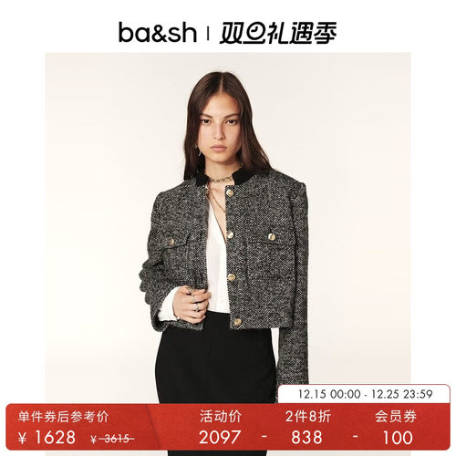 ba&sh小香风杂花立领夹克外套