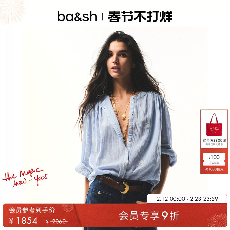 bash春季法式慵懒风莫兰迪蓝刺绣衬衫女棉质通勤长袖上衣1E25DUHA