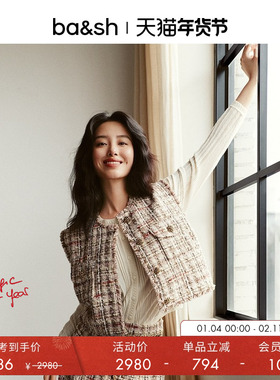 【臻奢系列】bash春季杨采钰同款小香风格子粗花呢马甲1H24RIAN