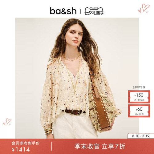 bash早秋柔影星点飘带长袖衬衫法式度假风V领碎花衬衣女1H25KAMA