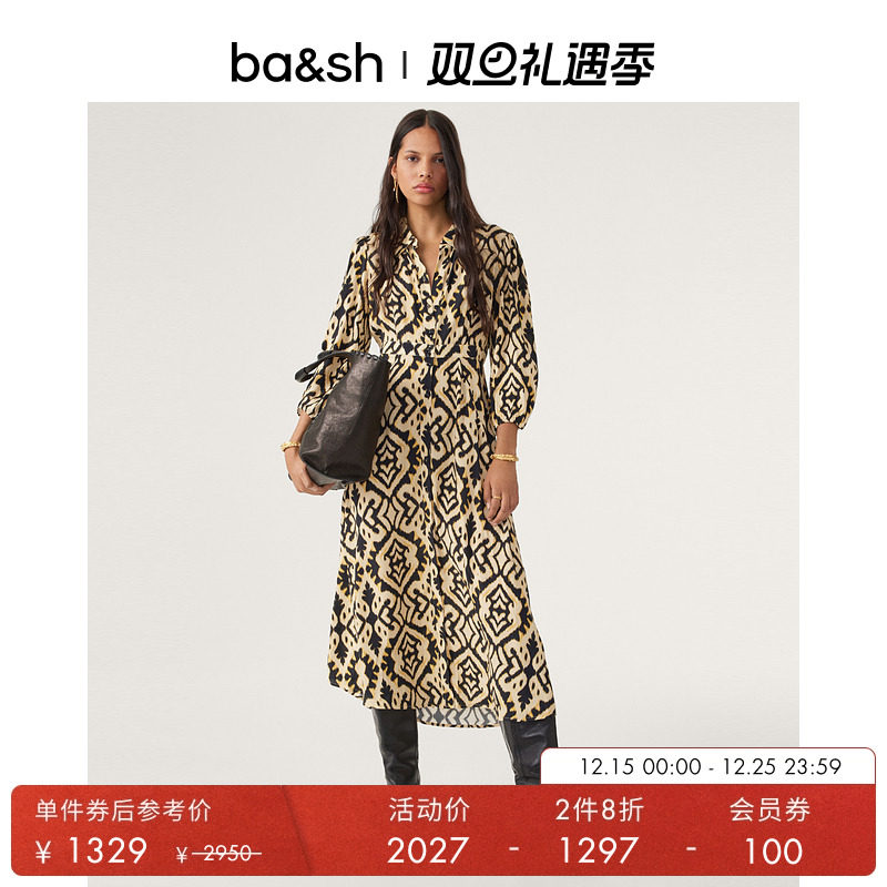 法式休闲衬衫连衣裙ba&sh