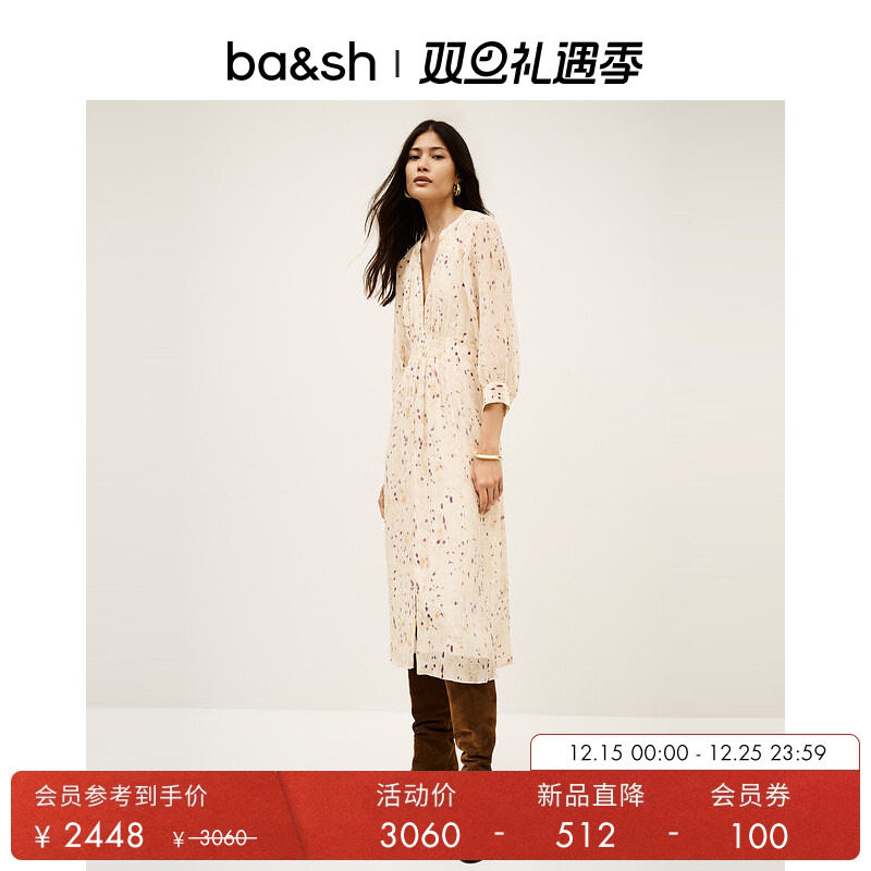 bash2025新款秋季柔影星点法式度假风V领印花长裙连衣裙1H25KARL