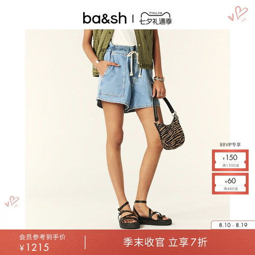 短裤ba&sh法式新款百搭