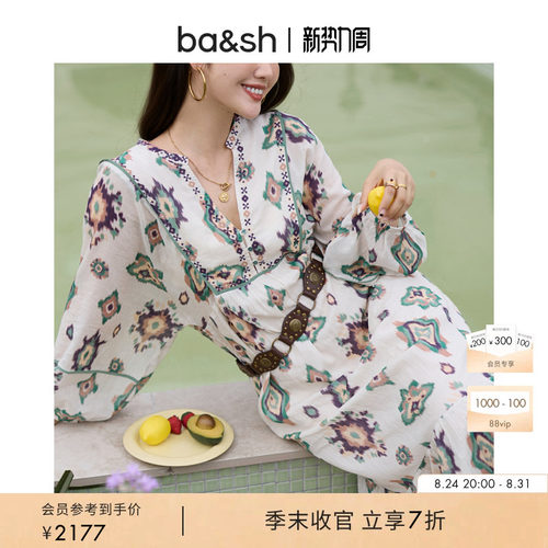 波西米亚度假风