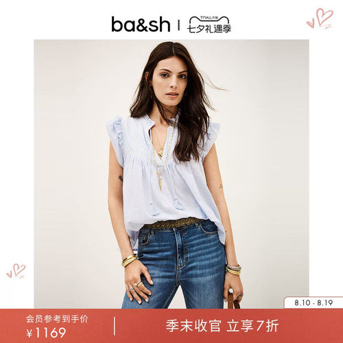 bash2025上衣无袖花边衬衣背心1H25JANN