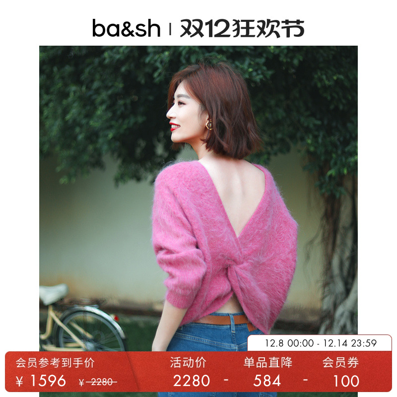 秋季新款法式针织衫ba&sh