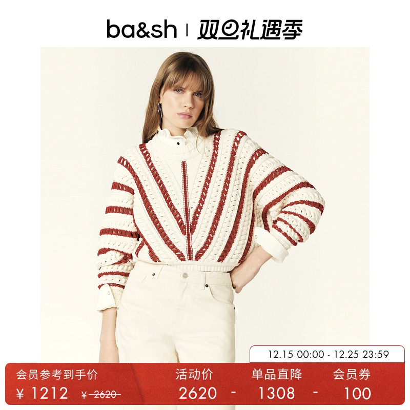 ba&sh秋冬新款法式针织衫