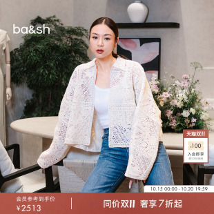 【海清同款】bash2026新款秋季松弛米白镂空钩花开衫外套1E26FANY