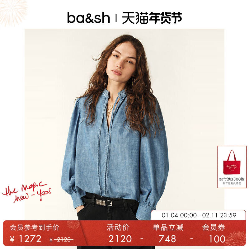 bash冬季法式静奢风衬衣休闲复古牛仔蓝上衣衬衫1E25KUKA